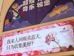 -首创奥特莱斯(西安店)