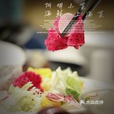 🌷地道上海本帮菜--阿明小菜·海鲜🌈