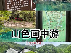-石台牯牛降景区