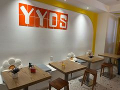 -米阿糯糕团•酒酿•甜品(莫愁店)