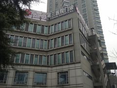 -杭州市第三人民医院