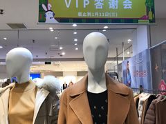 -伊势丹(现代城店)