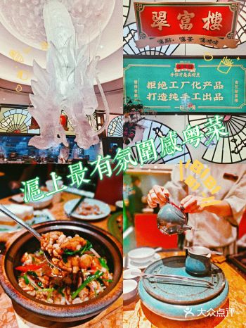 叹点叹茶叹啫啫翠富楼紫荆广场新店火爆开业