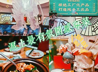 叹点叹茶叹啫啫翠富楼紫荆广场新店火爆开业