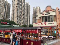 -老浦口1914商业街(江山路店)