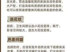 -京东家装(昆明总店)
