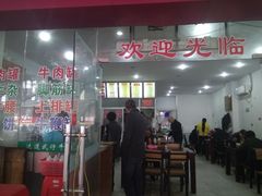 门面-达道武仔牛肉店(广达路店)