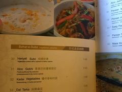 菜单-Bombay Grill印度餐厅