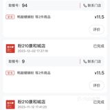 巨巨巨巨巨好吃的螺蛳粉[加油][加油]