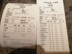 -小龙坎火锅(黄河店)
