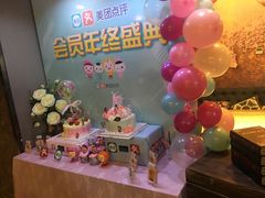 -欧派蛋糕(总店)