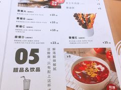 菜单-蒙自源过桥米线火车东站NO.2