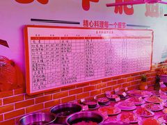 菜单-长平肥姐白粥·海鲜打冷