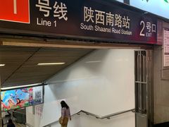 门面-玲珑餐厅(陕西南路店)