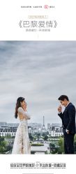 点击看大图 -杭州金夫人婚纱摄影(富阳私享店)