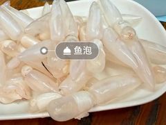 -章记正宗南岗鱼蛋火锅