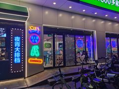 -老乡鸡(合肥高铁南站店)