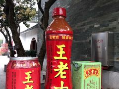 -广州神农草堂中医药博物馆