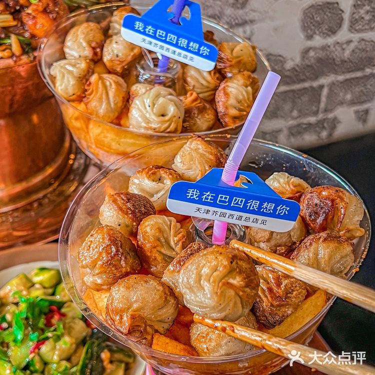 牛蛙大虾生煎薯条兼并是一种什么体验❓
