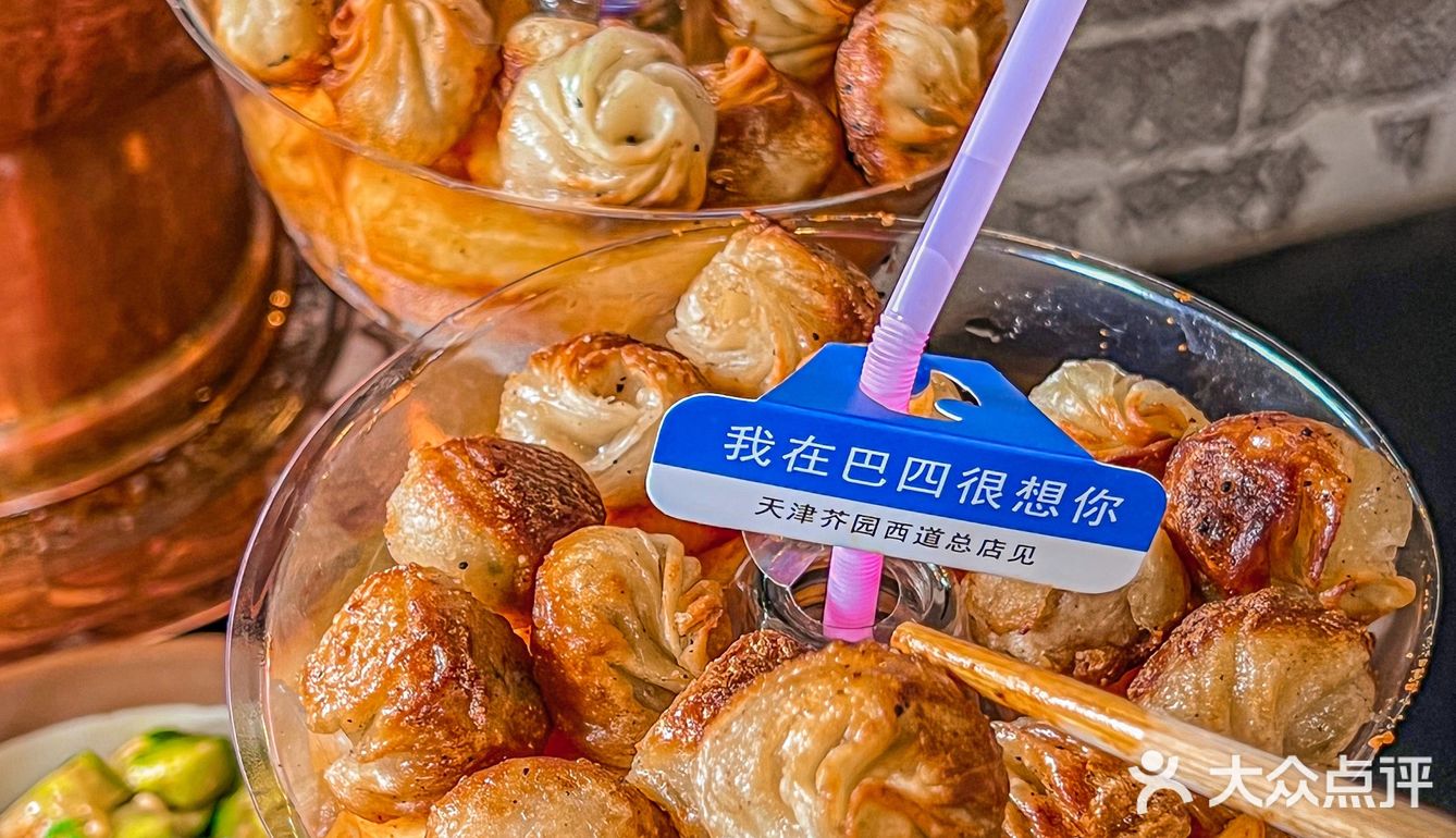 牛蛙大虾生煎薯条兼并是一种什么体验❓
