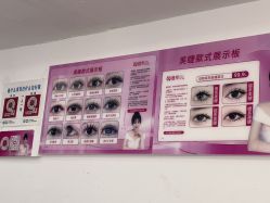 -瞧·享轻奢美甲美睫