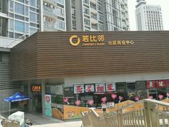 -赛百味SUBWAY(东风广场店)
