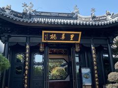 门面-上海皇廷花园酒店·御宴中餐厅