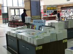 -新华书店(学府大道店)