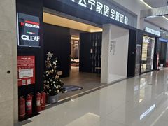 -闽龙广场