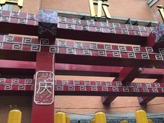 -老通城豆皮大王(吉庆街店)