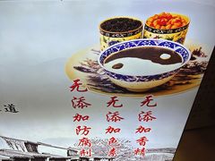 -鞠氏黑芝麻糊(水塔店)