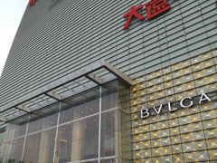 -台中大遠百