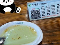-王氏凉糕(总店)