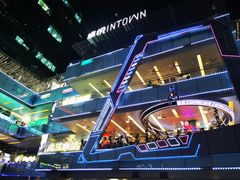 -福田卓悦INTOWN购物中心