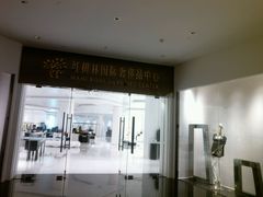 android_upload_pic-三亚湾红树林度假世界(木棉酒店)