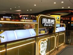 -万达广场(济南高新店)