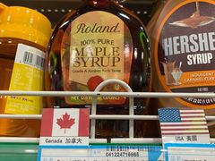 -帝玛进口精品超市D-MART