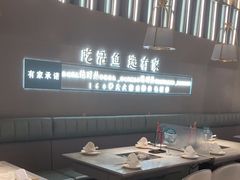 -有家酸菜鱼(苏州绿宝广场店)