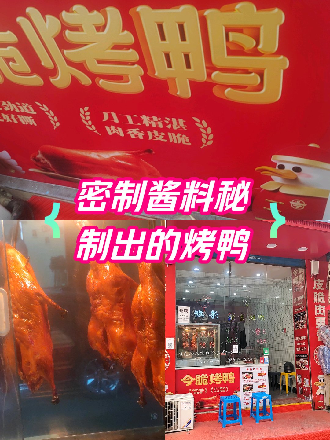 我团的是单人餐