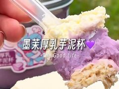 -墨茉点心局(雨花亭凯德店)