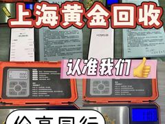-江奢典汇·名包名表·黄金回收