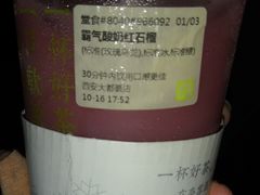 -奈雪的茶(大悦城店)