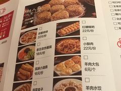 -乐宴·老北京铜火锅(桂庙店)