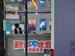 -移动谜城·大笨象密室逃脱(五棵松店)