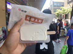 -吴山烤禽 (吴山路店)