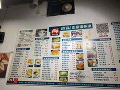 -129老爸茶丨清补凉