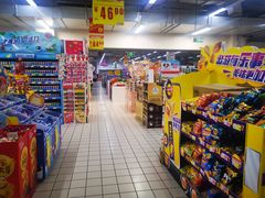 -米兰超市(红桥店)