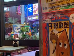 -牛啤堂精酿啤酒餐吧(五棵松华熙店)