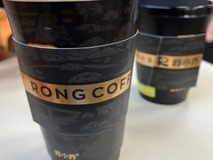 -蓉小乔·RONG COFFEE(春熙路店)