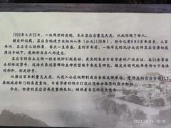 -显应宫(长乐区)